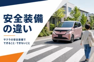 住宅街の横断歩道の手前を走る軽EV